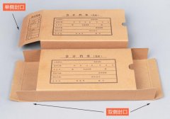 会计凭证盒