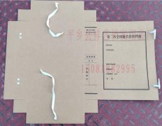 普查人口档案盒进口牛卡纸